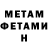 Метадон methadone Dmitriy Kukarkin