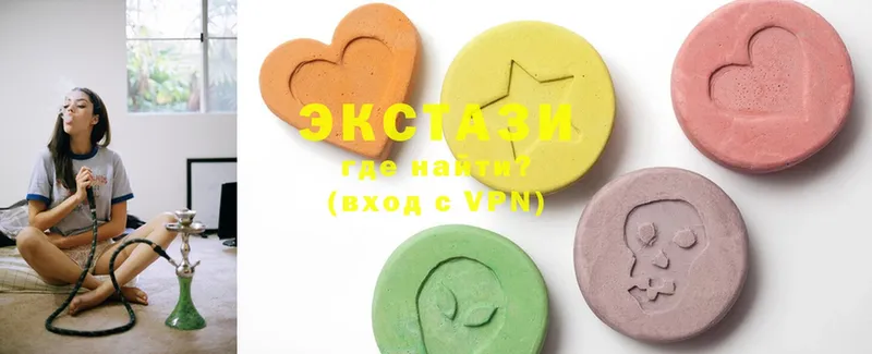 Ecstasy Дубай  мориарти состав  Заозёрный 